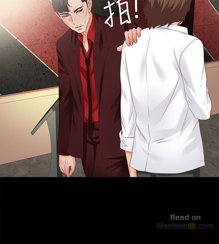 Loved famulus Raw Chapter 15 - Manhwa18.com