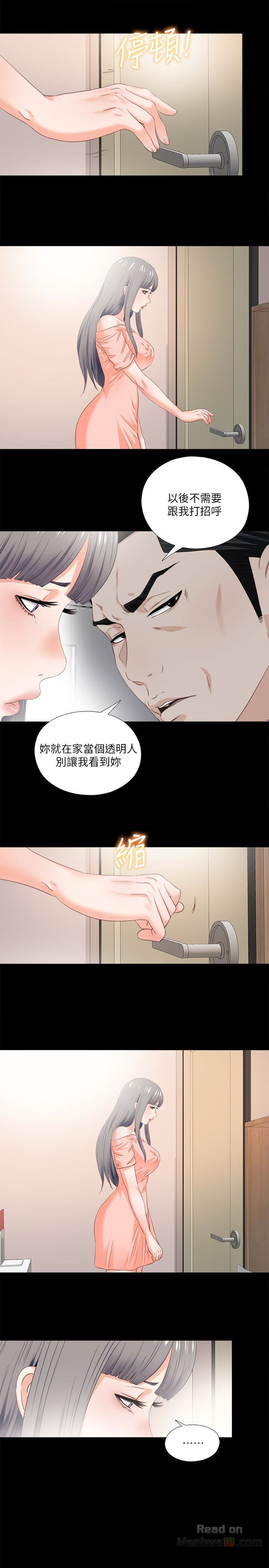 Loved famulus Raw Chapter 15 - Manhwa18.com