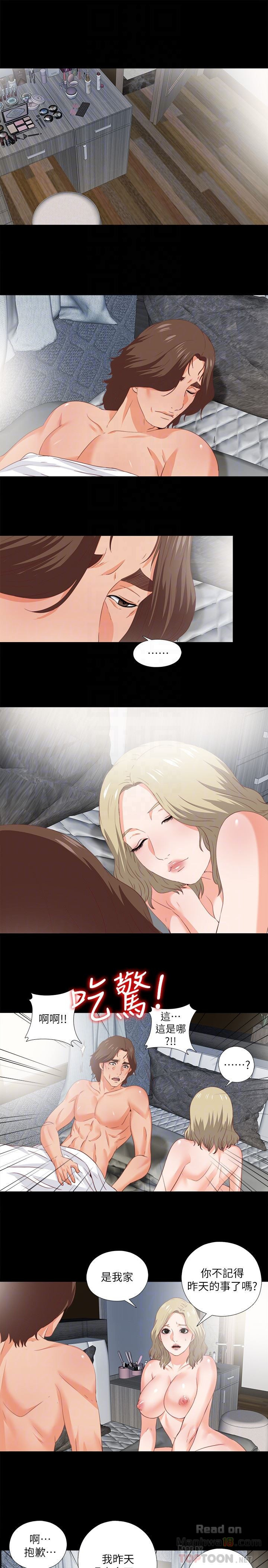 Loved famulus Raw Chapter 15 - Manhwa18.com