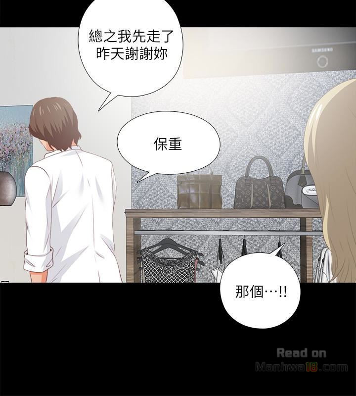 Loved famulus Raw Chapter 15 - Manhwa18.com