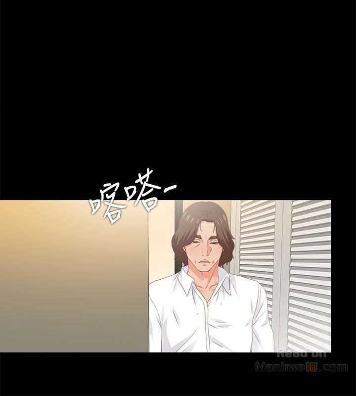 Loved famulus Raw Chapter 15 - Manhwa18.com