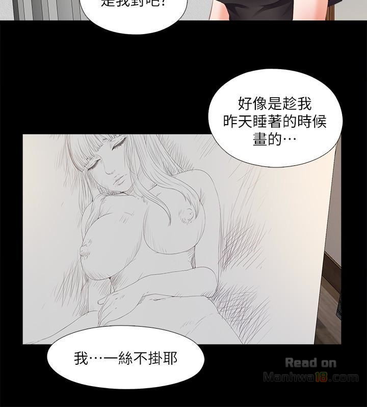 Loved famulus Raw Chapter 15 - Manhwa18.com