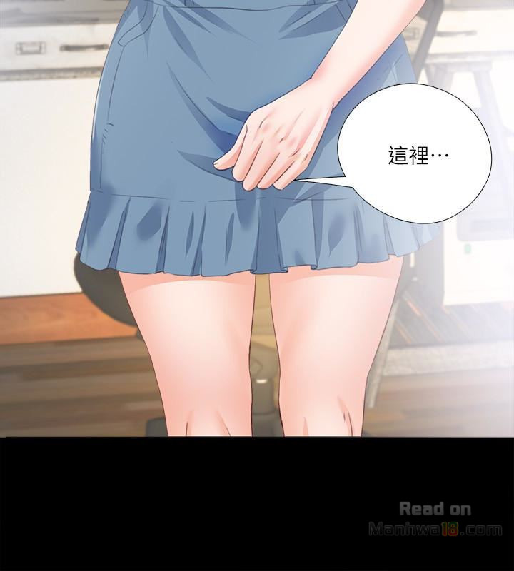 Loved famulus Raw Chapter 15 - Manhwa18.com