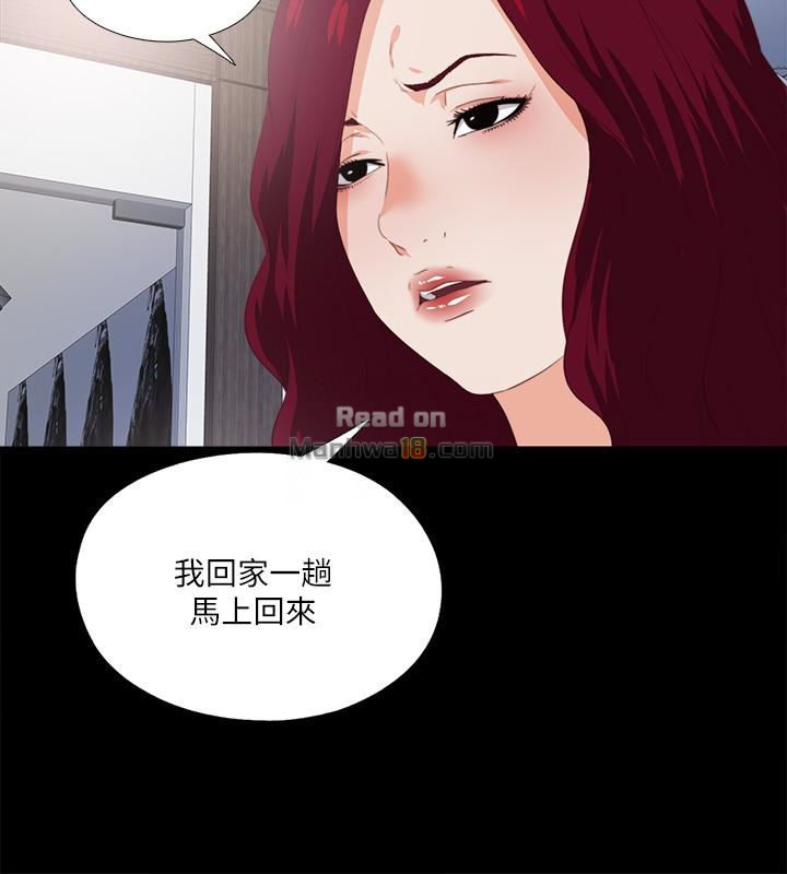 Loved famulus Raw Chapter 17 - Manhwa18.com