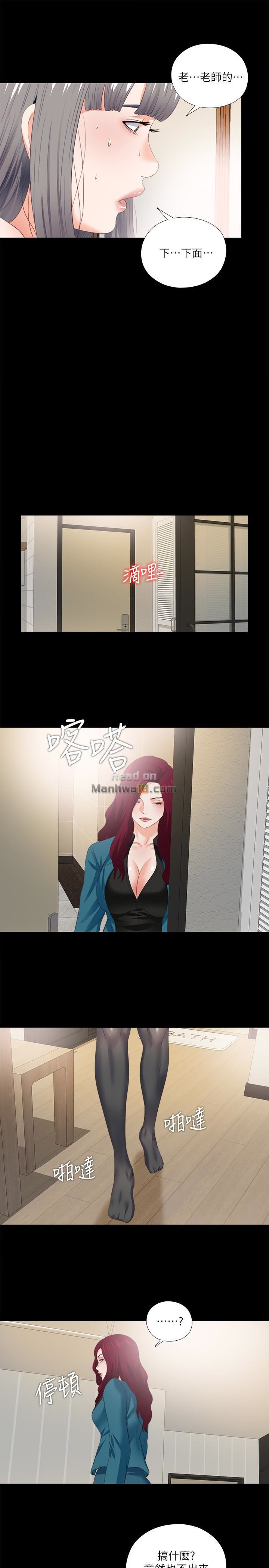 Loved famulus Raw Chapter 17 - Manhwa18.com