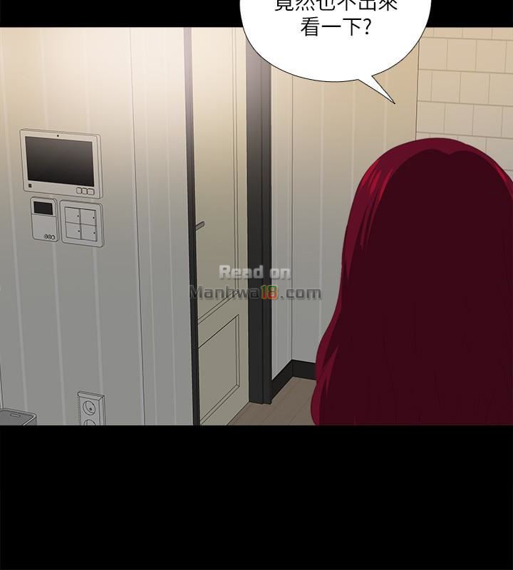 Loved famulus Raw Chapter 17 - Manhwa18.com