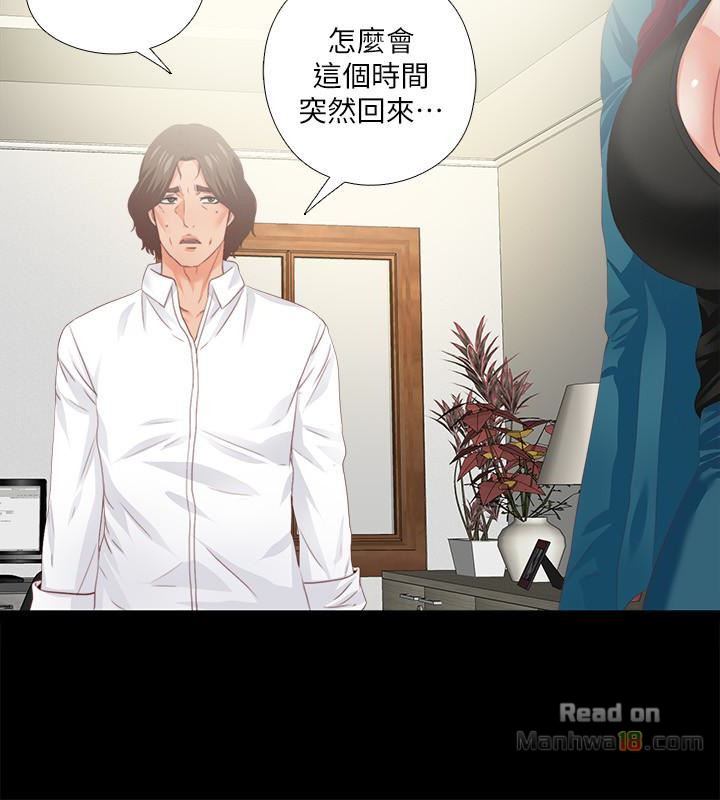 Loved famulus Raw Chapter 18 - Manhwa18.com