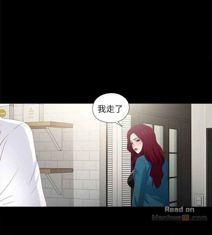 Loved famulus Raw Chapter 18 - Manhwa18.com