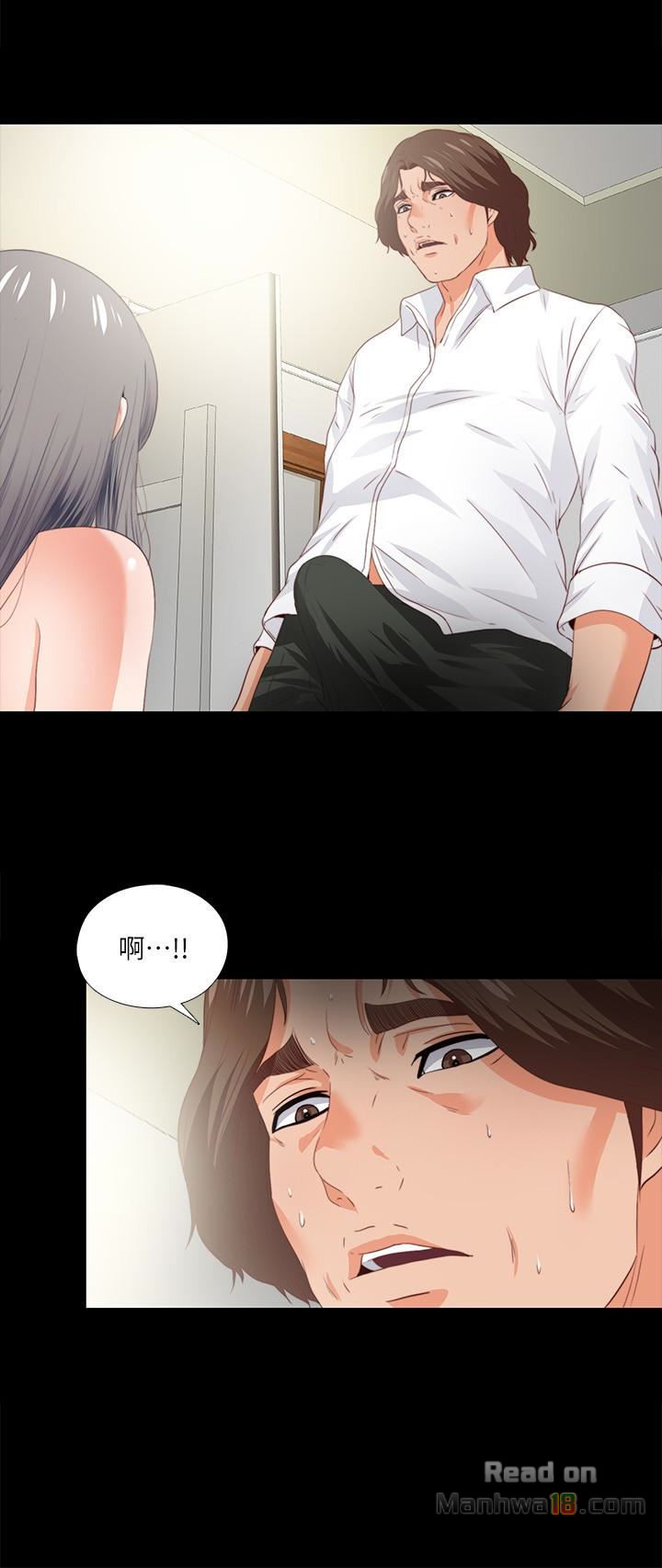 Loved famulus Raw Chapter 18 - Manhwa18.com