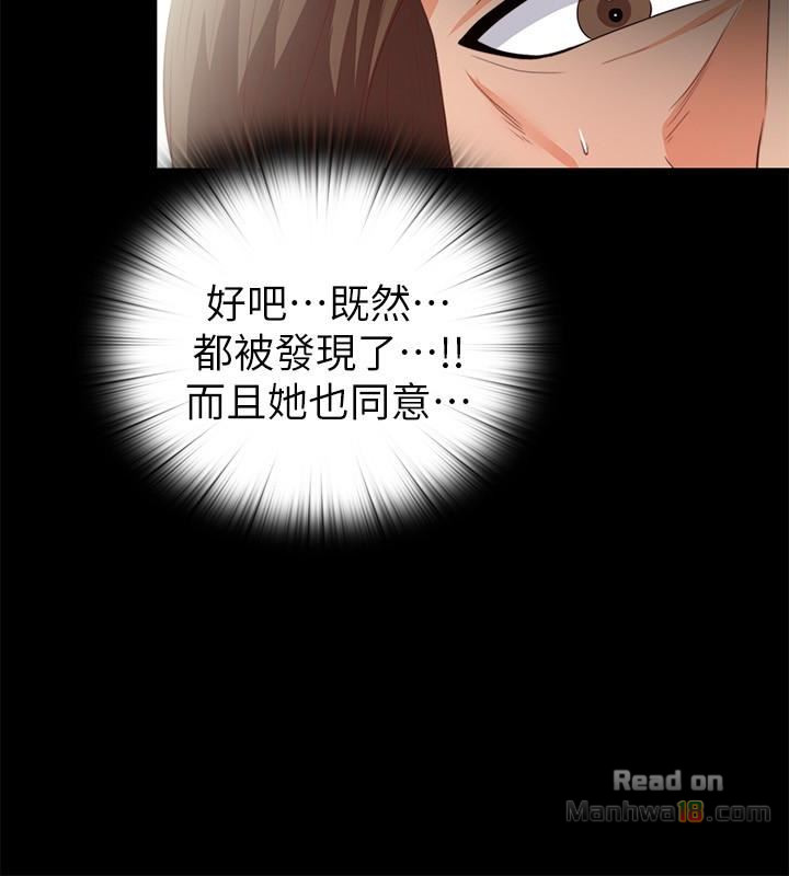 Loved famulus Raw Chapter 18 - Manhwa18.com