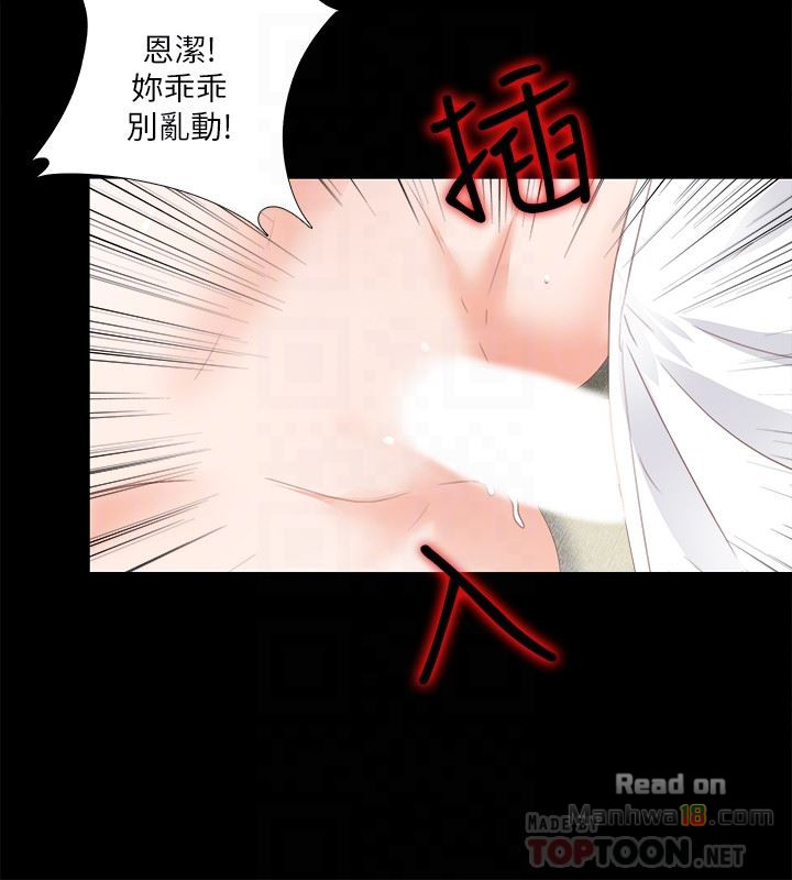 Loved famulus Raw Chapter 19 - Manhwa18.com