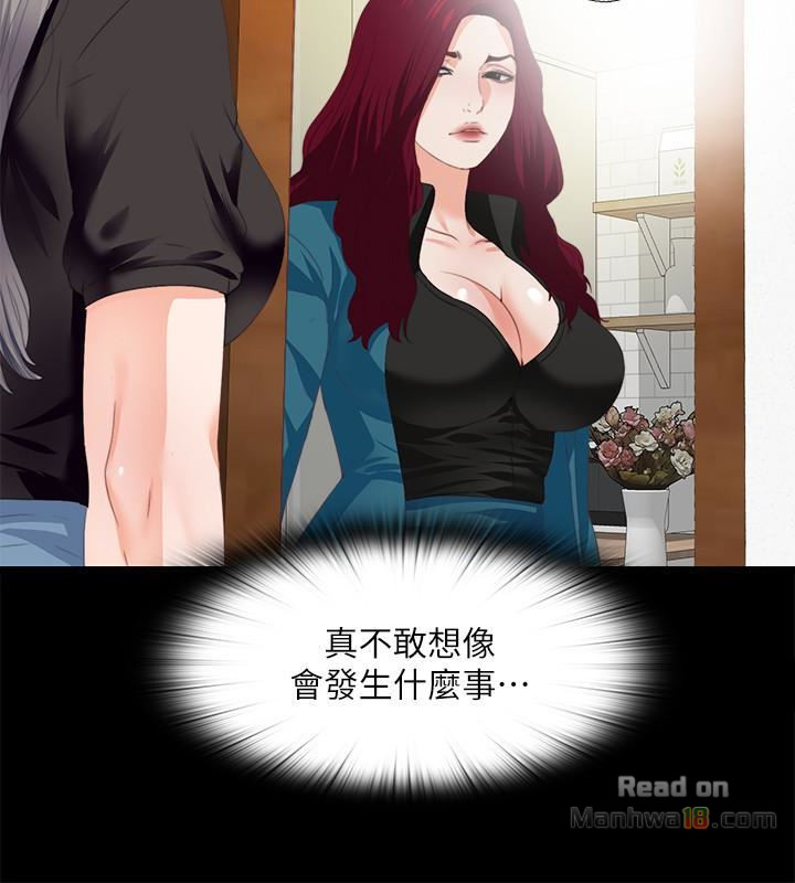 Loved famulus Raw Chapter 19 - Manhwa18.com