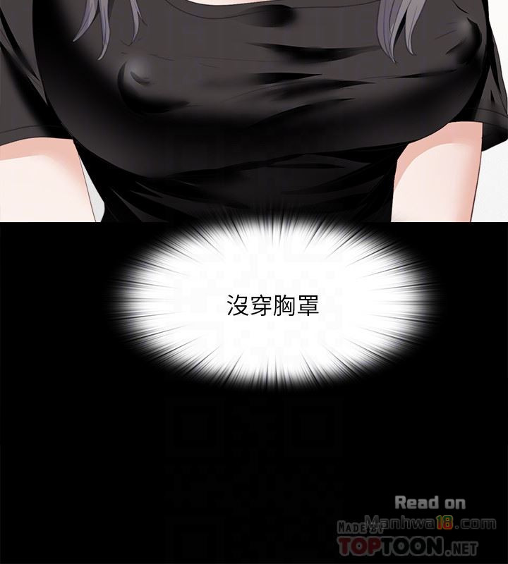 Loved famulus Raw Chapter 19 - Manhwa18.com