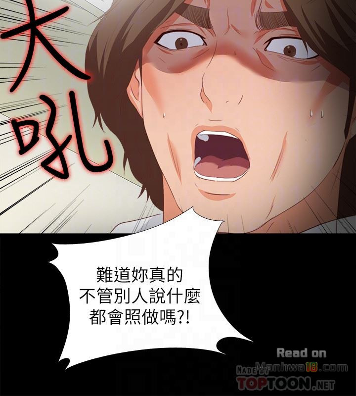 Loved famulus Raw Chapter 19 - Manhwa18.com