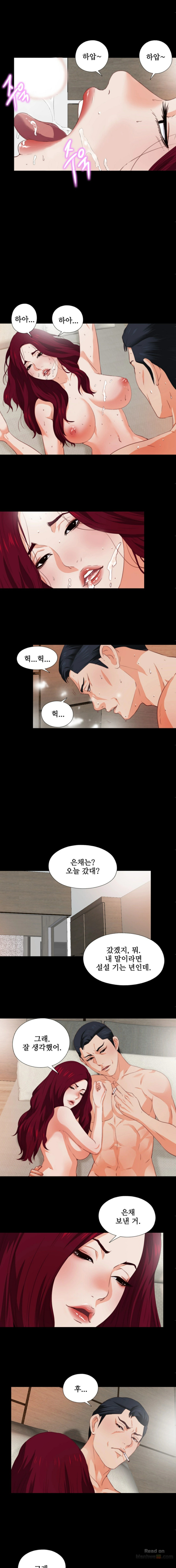 Loved famulus Raw Chapter 2 - Manhwa18.com