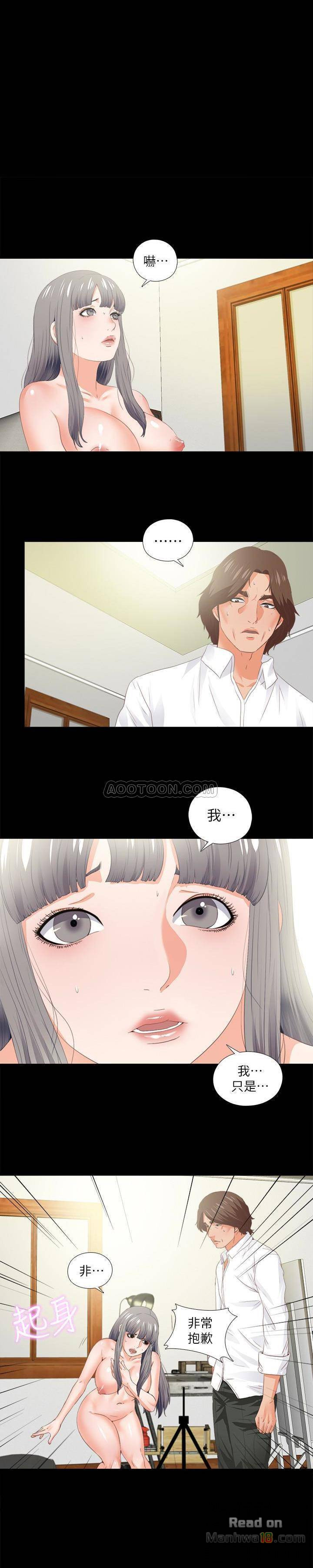 Loved famulus Raw Chapter 20 - Manhwa18.com