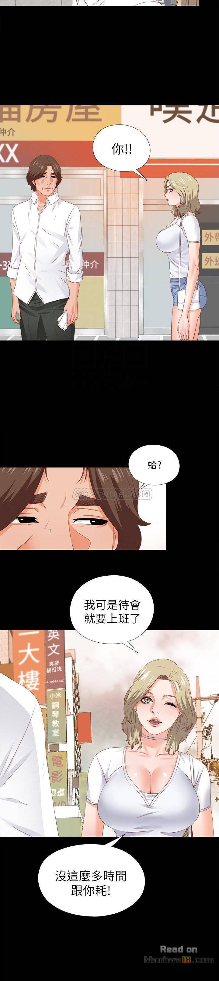 Loved famulus Raw Chapter 20 - Manhwa18.com