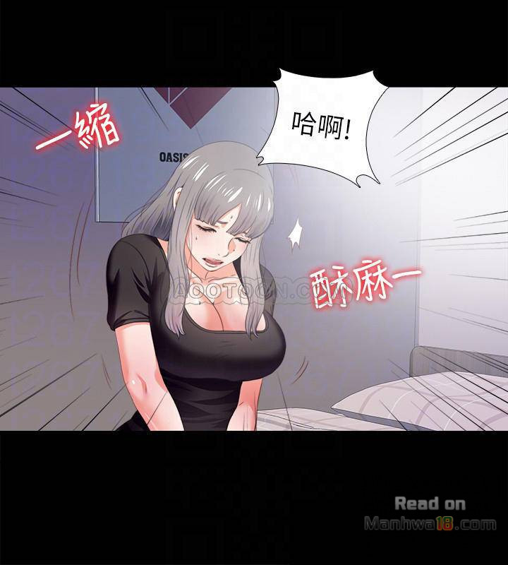 Loved famulus Raw Chapter 21 - Manhwa18.com