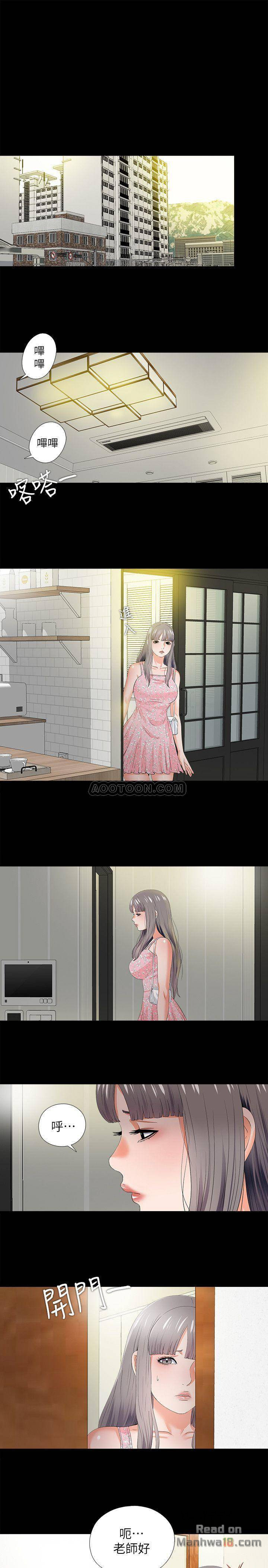 Loved famulus Raw Chapter 21 - Manhwa18.com