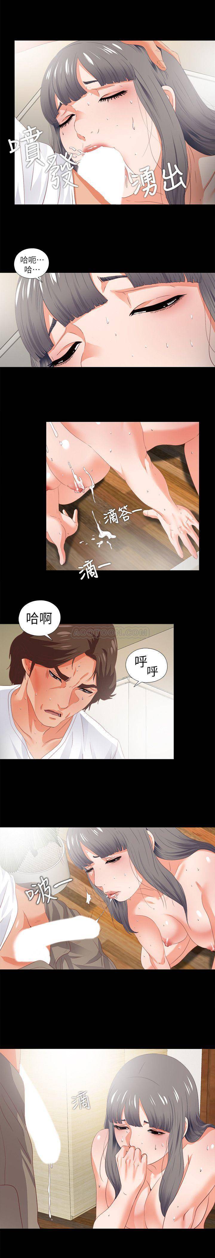 Loved famulus Raw Chapter 22 - Manhwa18.com