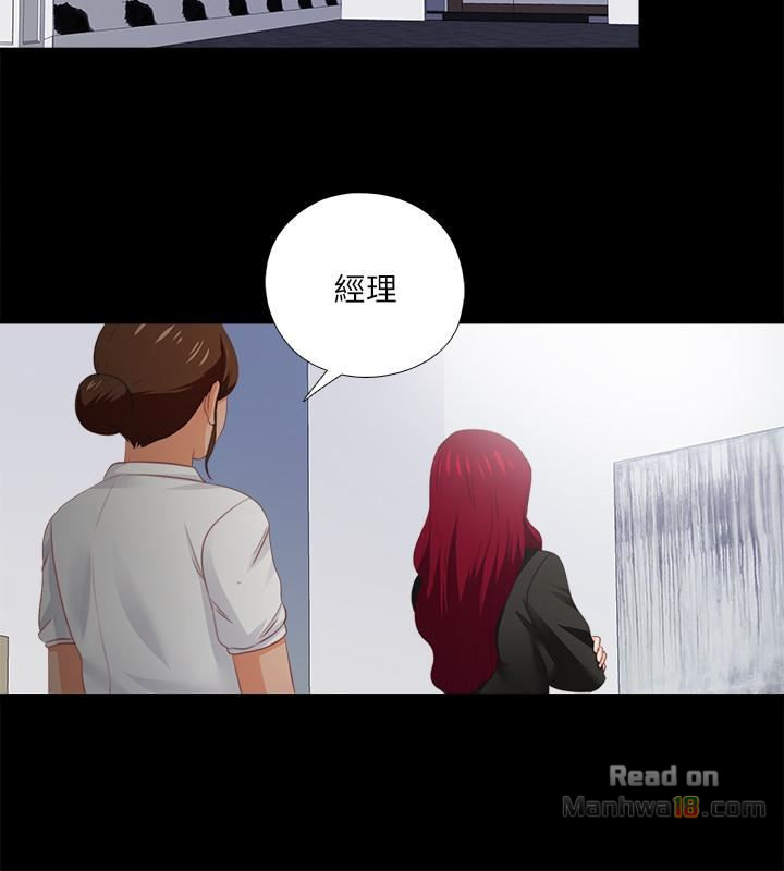 Loved famulus Raw Chapter 23 - Manhwa18.com