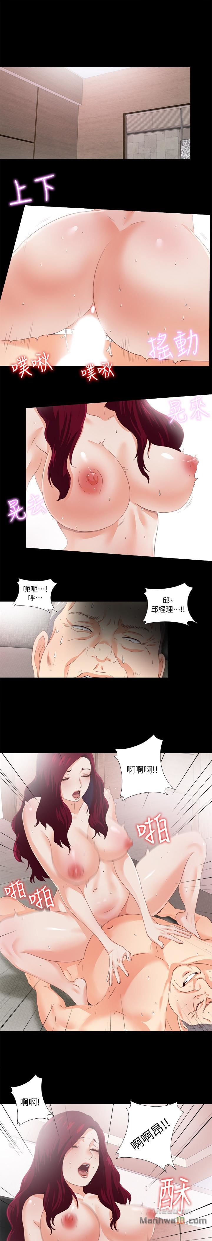 Loved famulus Raw Chapter 25 - Manhwa18.com