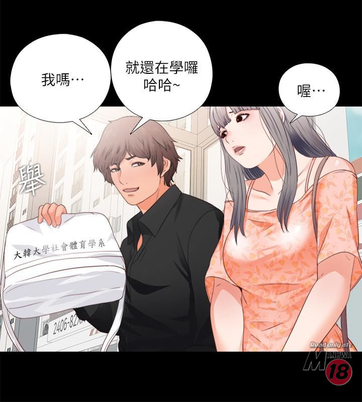 Loved famulus Raw Chapter 27 - Manhwa18.com