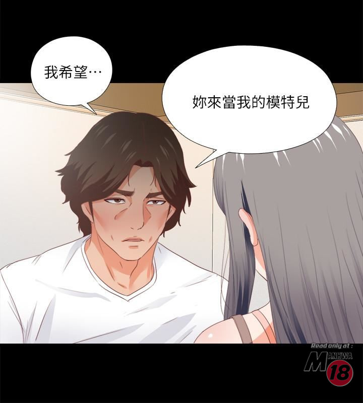 Loved famulus Raw Chapter 27 - Manhwa18.com