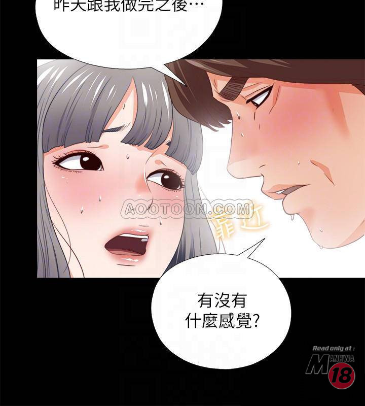 Loved famulus Raw Chapter 28 - Manhwa18.com