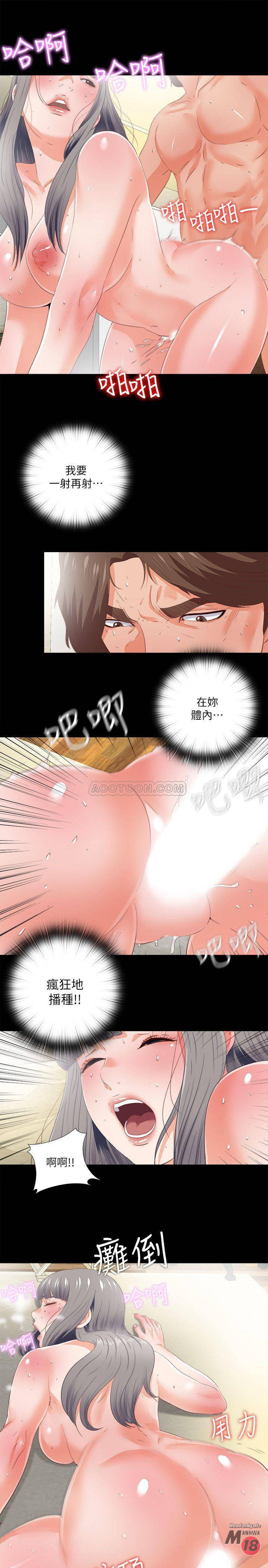 Loved famulus Raw Chapter 28 - Manhwa18.com