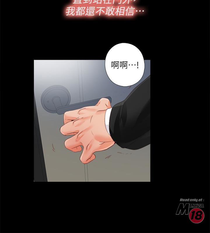 Loved famulus Raw Chapter 29 - Manhwa18.com