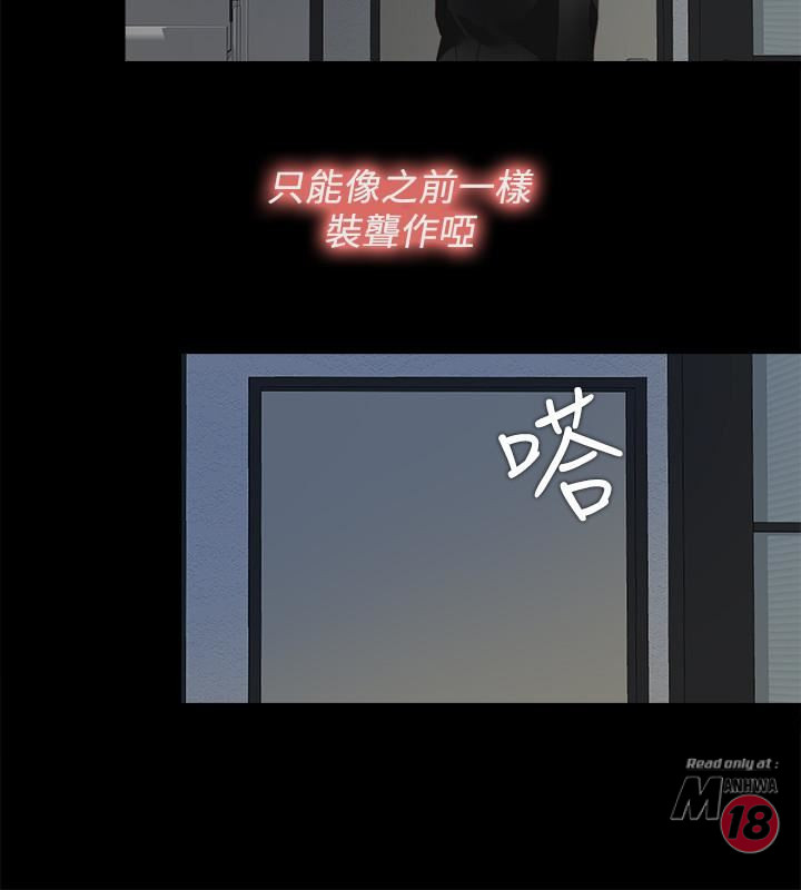 Loved famulus Raw Chapter 29 - Manhwa18.com