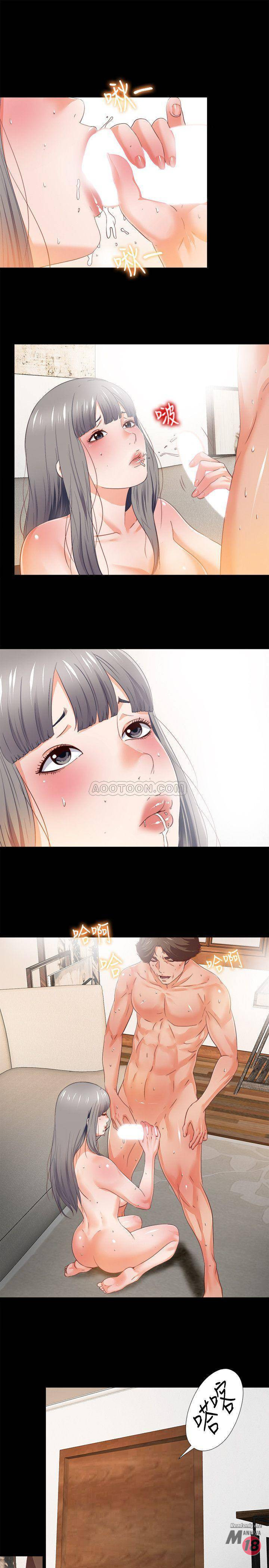 Loved famulus Raw Chapter 30 - Manhwa18.com