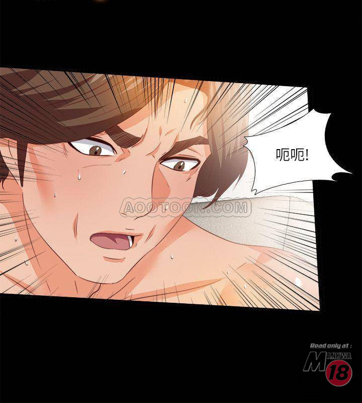 Loved famulus Raw Chapter 30 - Manhwa18.com