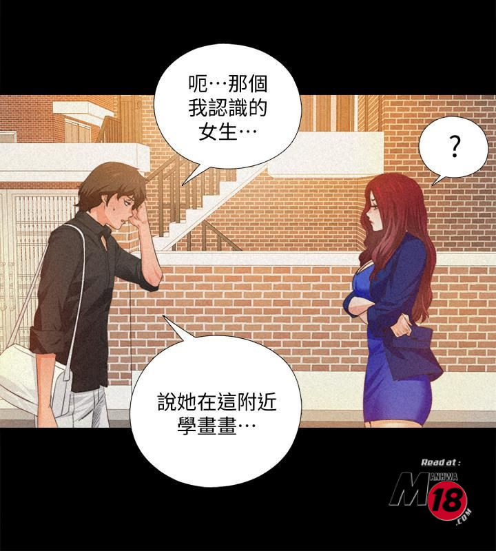 Loved famulus Raw Chapter 32 - Manhwa18.com