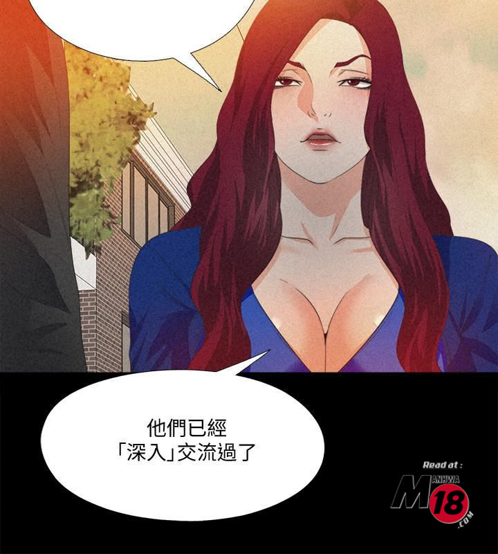 Loved famulus Raw Chapter 32 - Manhwa18.com