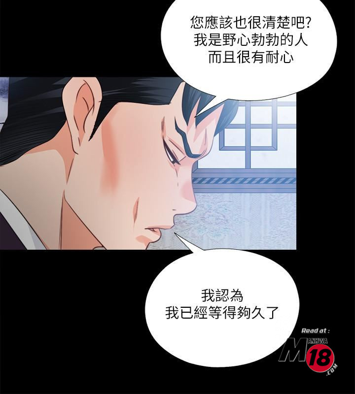 Loved famulus Raw Chapter 32 - Manhwa18.com