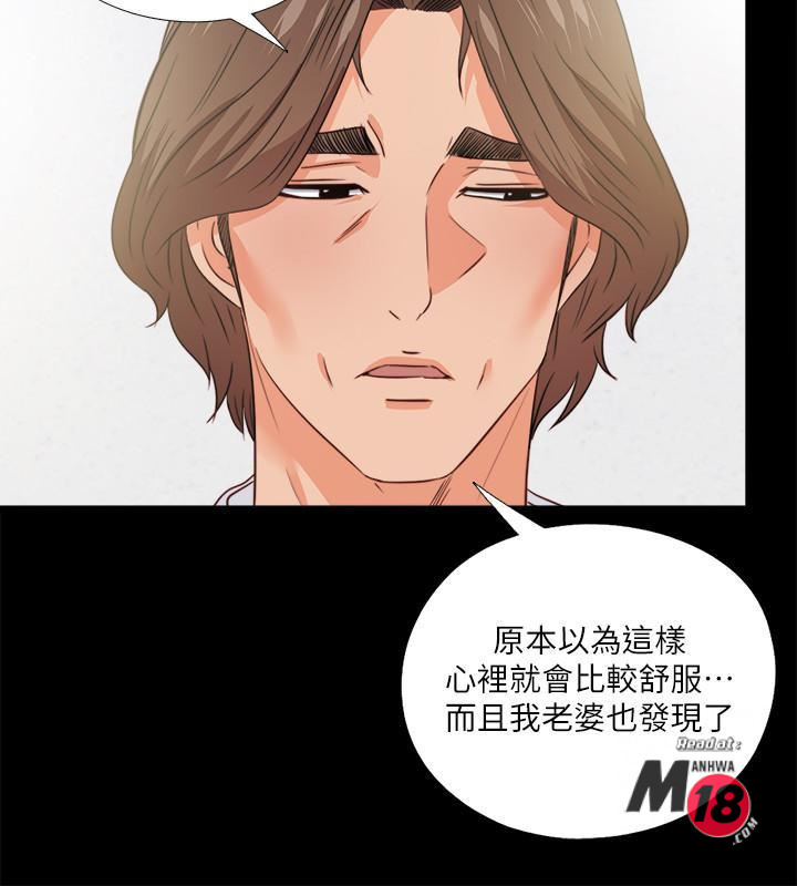 Loved famulus Raw Chapter 35 - Manhwa18.com