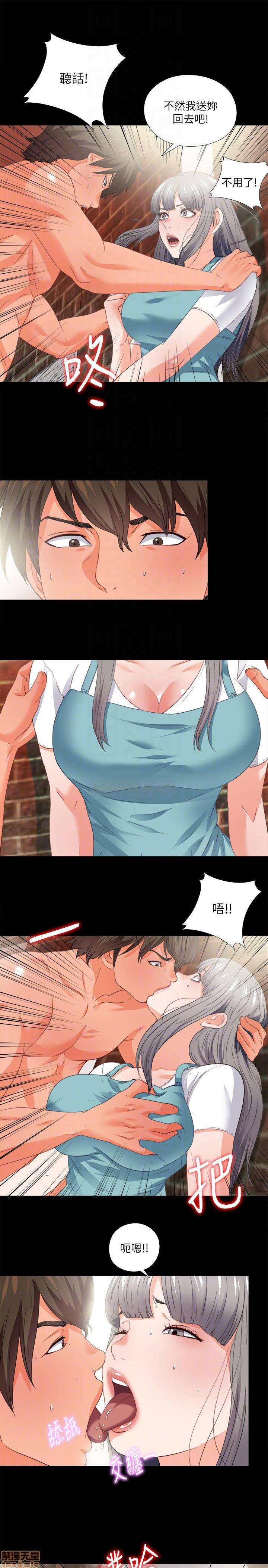 Loved famulus Raw Chapter 37 - Manhwa18.com