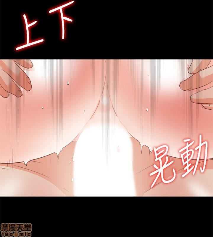 Loved famulus Raw Chapter 40 - Manhwa18.com