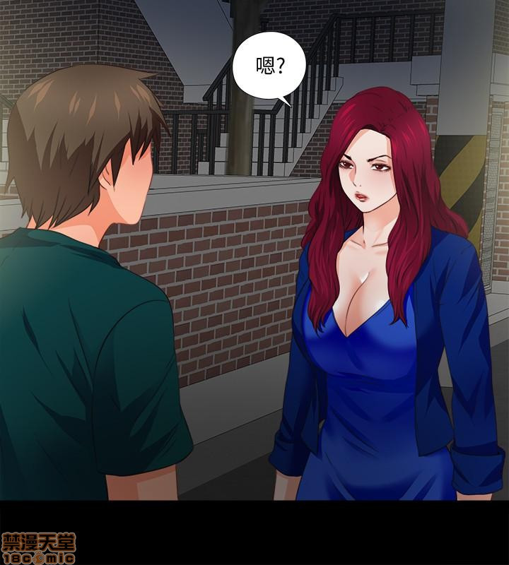 Loved famulus Raw Chapter 41 - Manhwa18.com