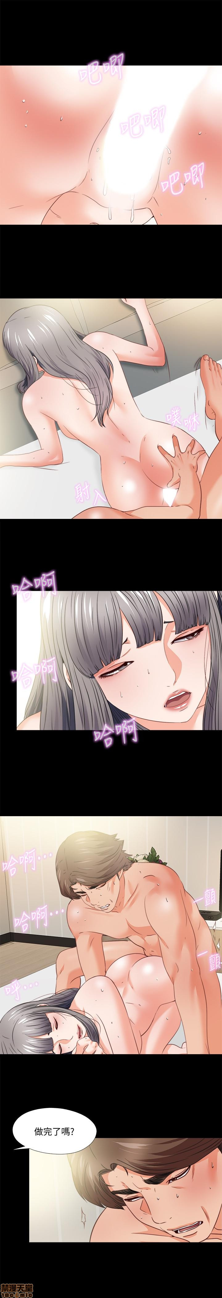 Loved famulus Raw Chapter 42 - Manhwa18.com