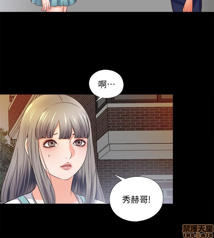 Loved famulus Raw Chapter 42 - Manhwa18.com