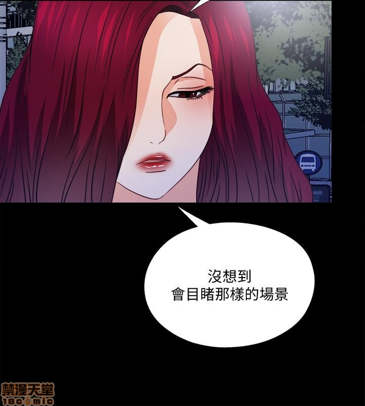 Loved famulus Raw Chapter 44 - Manhwa18.com