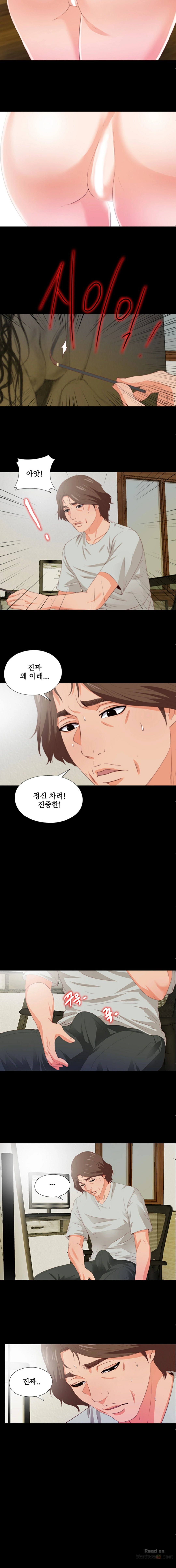 Loved famulus Raw Chapter 5 - Manhwa18.com