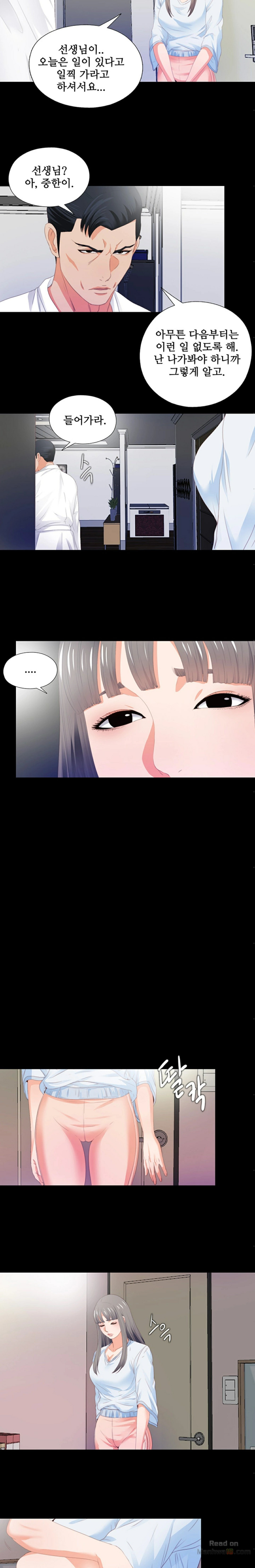 Loved famulus Raw Chapter 5 - Manhwa18.com