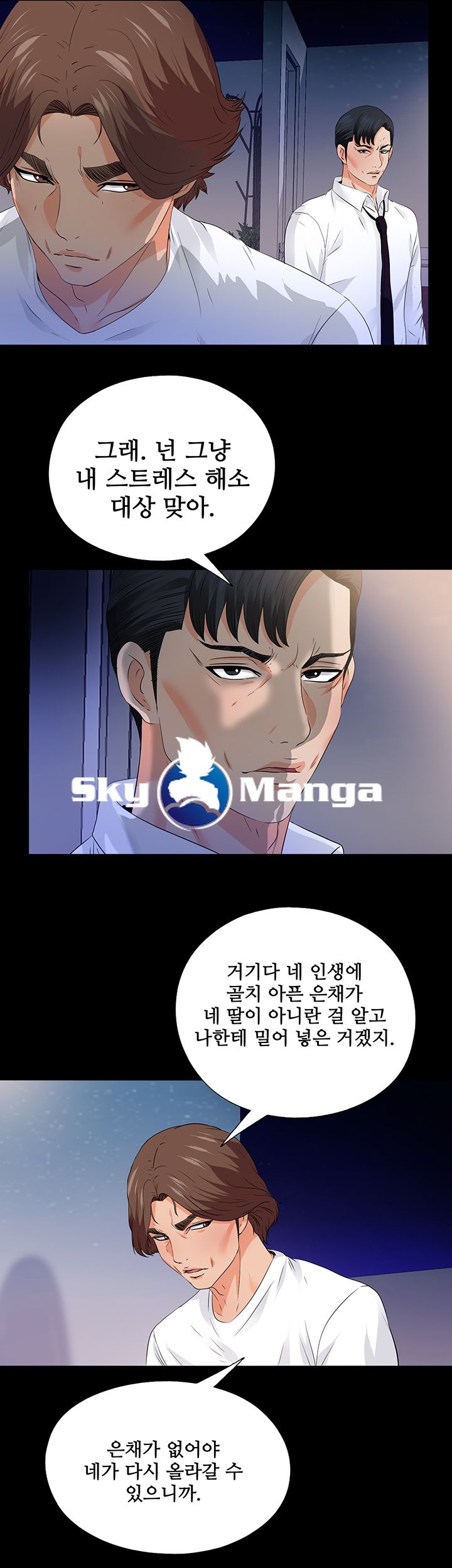 Loved famulus Raw Chapter 50 - Manhwa18.com