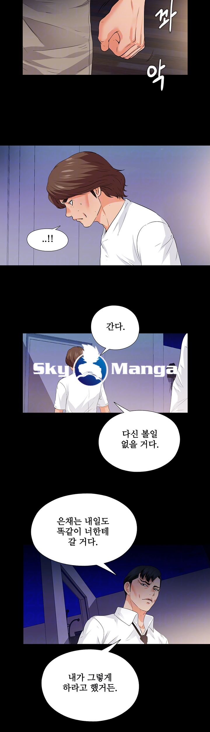 Loved famulus Raw Chapter 50 - Manhwa18.com