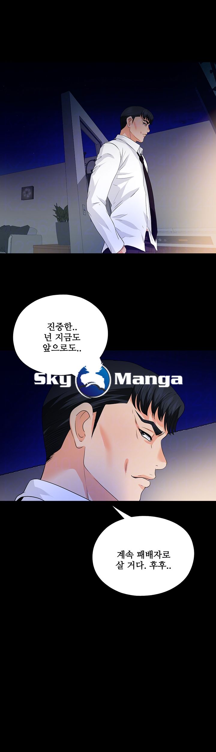 Loved famulus Raw Chapter 50 - Manhwa18.com