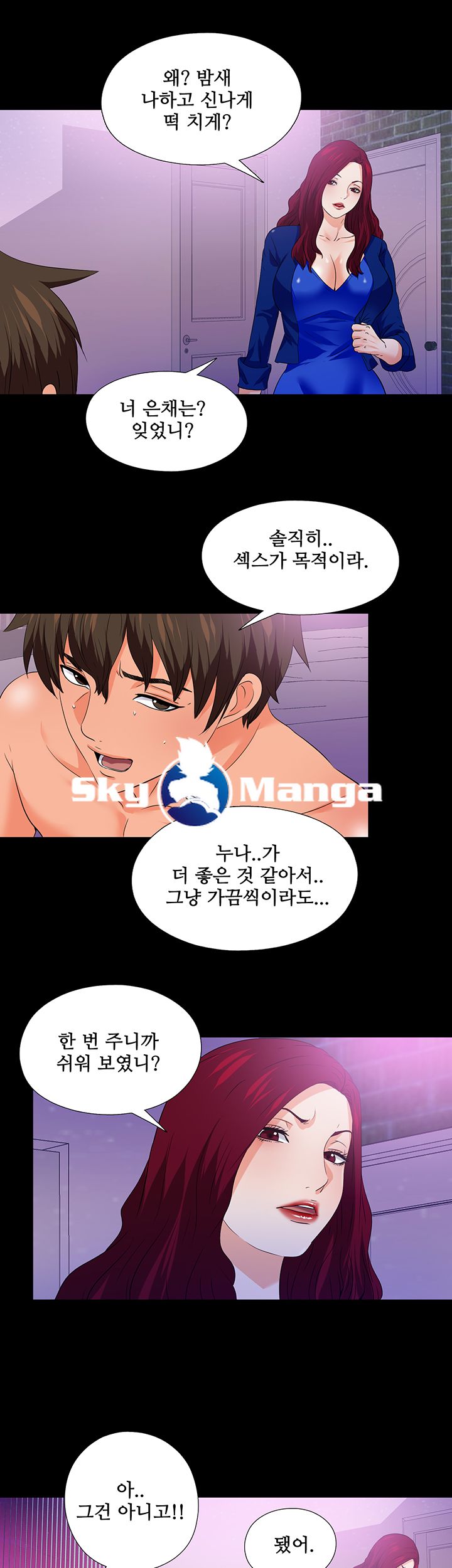 Loved famulus Raw Chapter 50 - Manhwa18.com